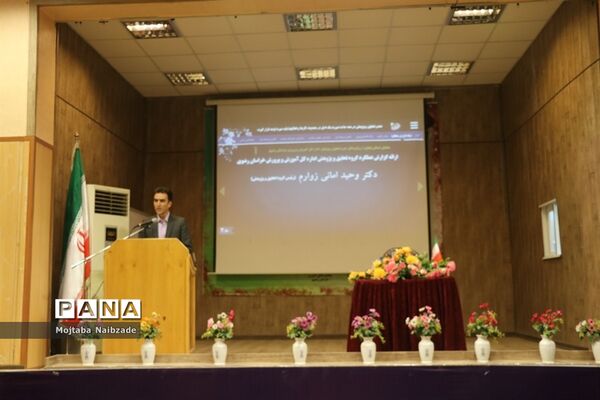 همایش استانی تجلیل از برگزیدگان حوزه تحقیق و پژوهش اداره کل آموزش و پرورش خراسان رضوی