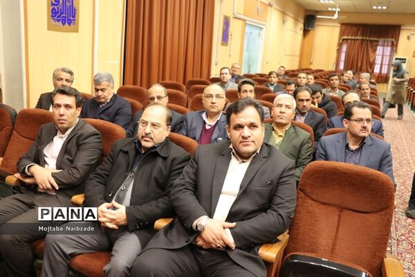 همایش استانی تجلیل از برگزیدگان حوزه تحقیق و پژوهش اداره کل آموزش و پرورش خراسان رضوی