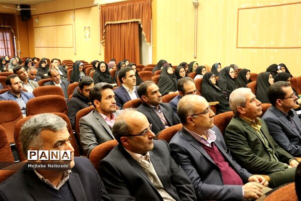همایش استانی تجلیل از برگزیدگان حوزه تحقیق و پژوهش اداره کل آموزش و پرورش خراسان رضوی