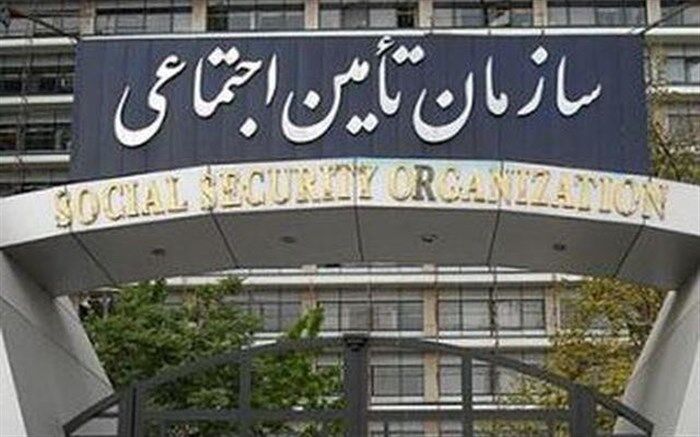 اختصاص ردیف بودجه برای پرداخت سهم 3 درصدی دولت از حق بیمه به تأمین اجتماعی