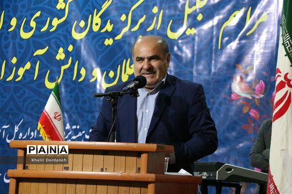تجلیل از معلمان و دانش‌آموزان پژوهنده برتر مازندران