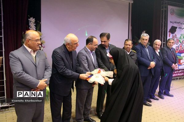 مراسم تجلیل از برترین‌های کنکور 97 ناحیه یک ارومیه