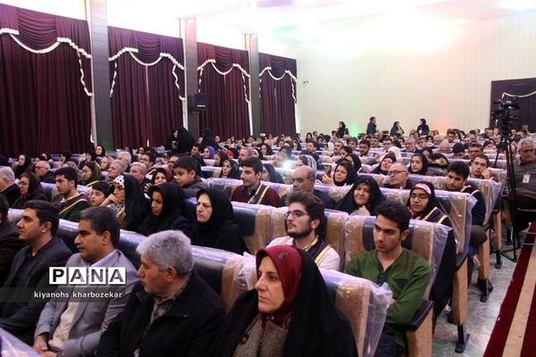مراسم تجلیل از برترین‌های کنکور 97 ناحیه یک ارومیه