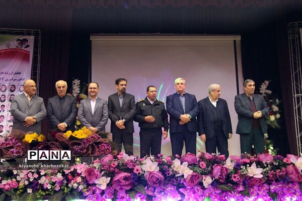 مراسم تجلیل از برترین‌های کنکور 97 ناحیه یک ارومیه