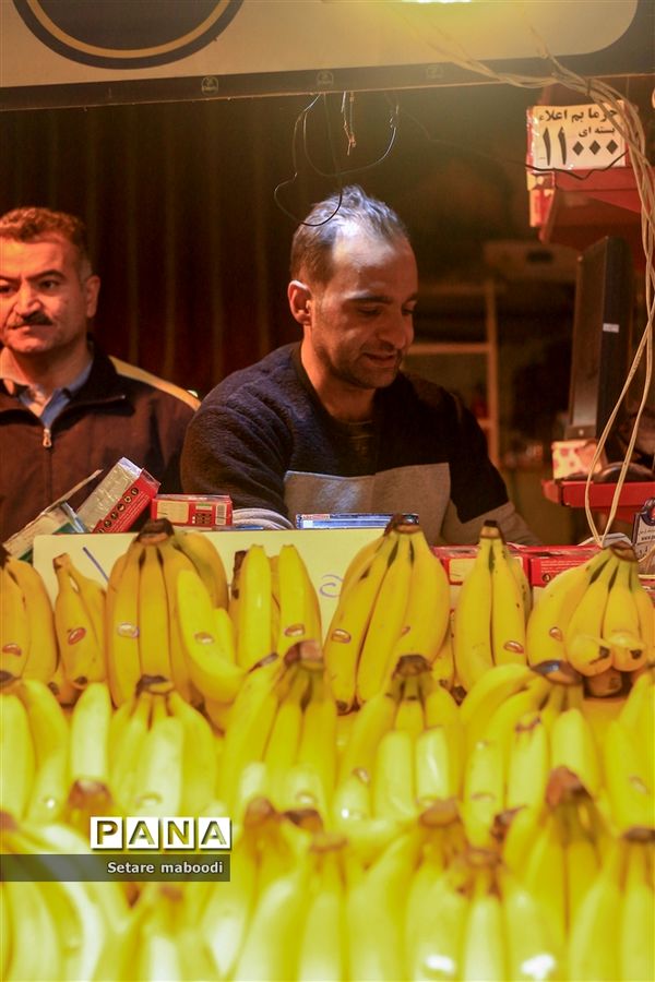 به رسم  شب یلدا