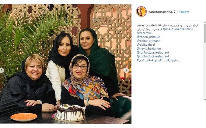 تصویر/  پرستو صالحی و رابعه اسکویی در جشن تولد یک بازیگر