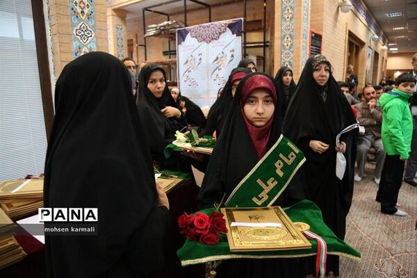 اختتامیه دوازدهمین مسابقات دار القرآن امام علی (ع)