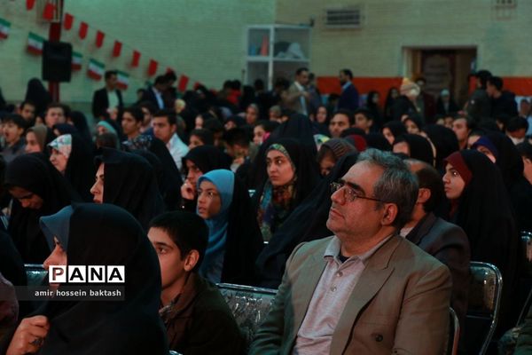 برگزاری جشن  شب یلدا در آستانه چهلمین سالگرد پیروزی انقلاب اسلامی ایران