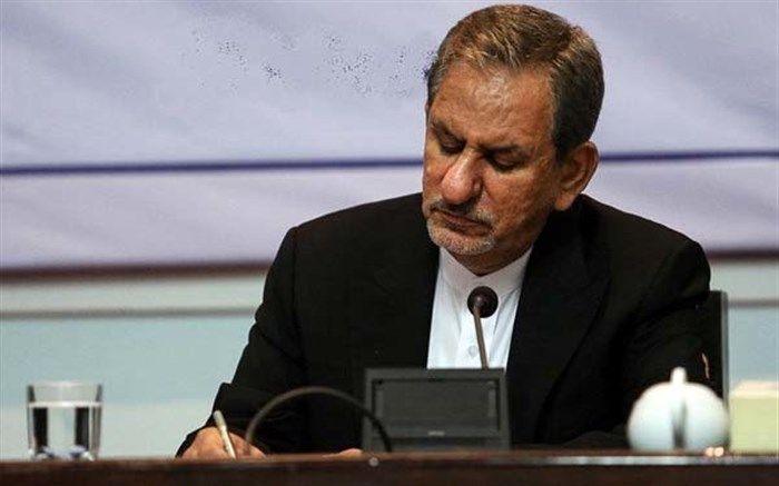 عکس توئیت اسحاق جهانگیری به مناسبت یلدا