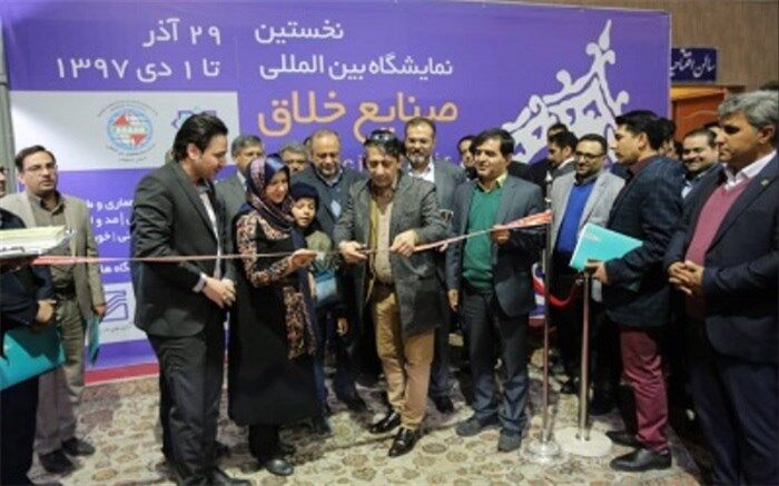 مدیر عامل شرکت نمایشگاه های استان اصفهان: خلاقیت  به عنوان  سرچشمه  اقتصادی شناخته  شده  است