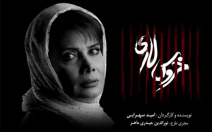 هفته پایانی نمایش‌های «خروس لاری» و «طناب»