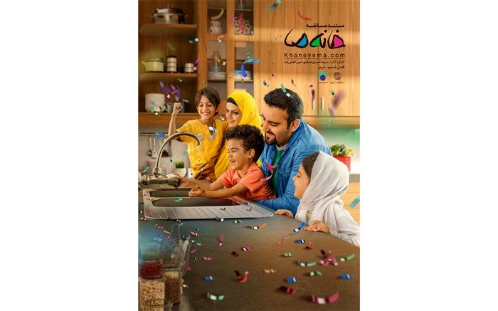 فصل ششم «خانه ما» به تلویزیون می‌آید