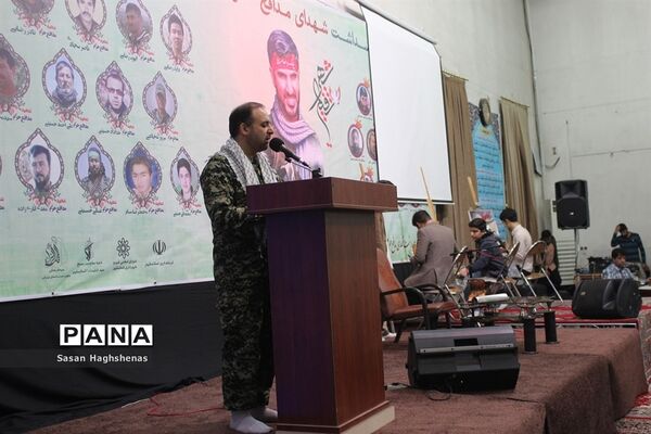 یادواره شهدای مدافع حرم در اسلامشهر