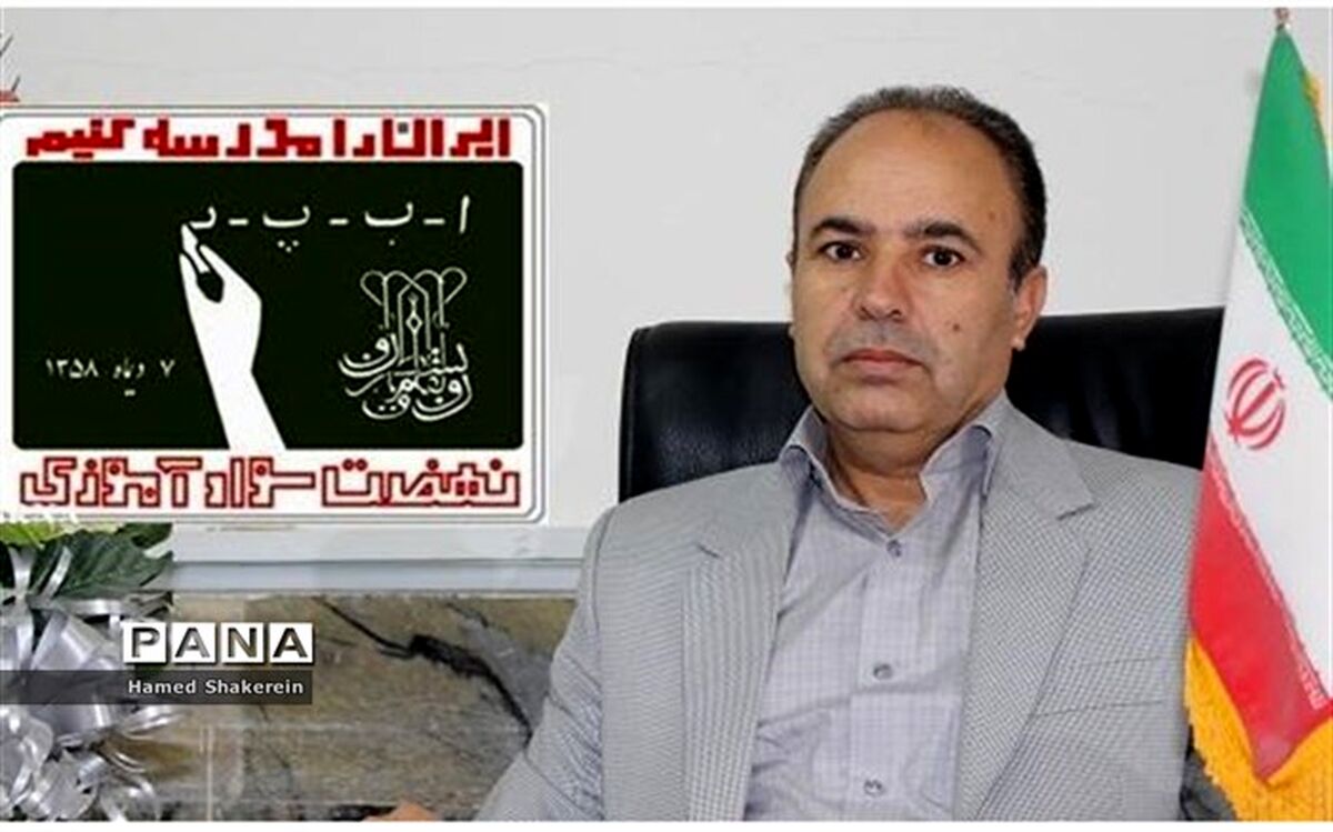 امسال حدود دو هزار سوادآموز در بجنورد جذب شده اند