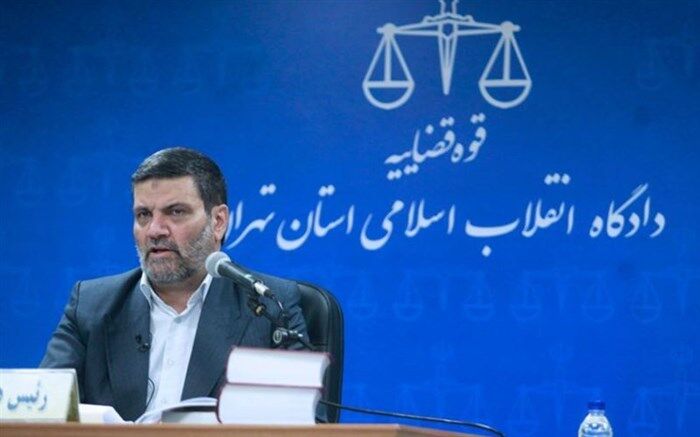 محاکمه یک رئیس بانک در دادگاه انقلاب اسلامی تهران