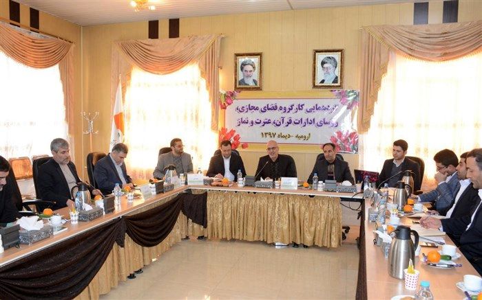 تعمیق و توجه به اثر بخشی فعالیتهای امور تربیتی در دستور کار قرار گیرد