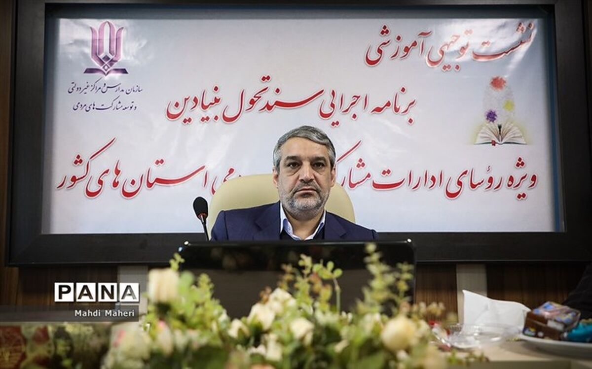دستور رئیس مدارس غیردولتی به استان‌ها برای نظارت فوری یک‌هفته‌ای بر مدارس