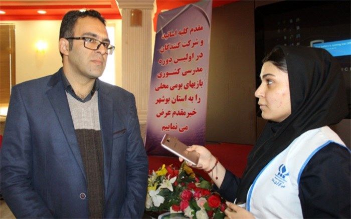 نخستین دوره مدرسی داوری بازیهای بومی محلی  در بوشهربرگزار شد