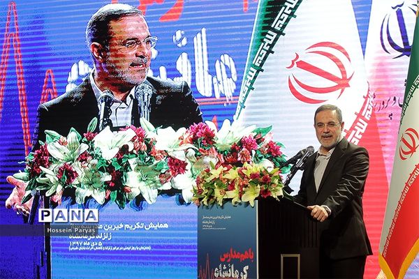 همایش تجلیل از خیرین مدرسه‌ساز در زلزله کرمانشاه