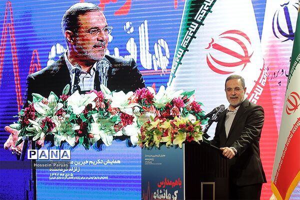 همایش تجلیل از خیرین مدرسه‌ساز در زلزله کرمانشاه