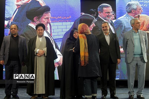 همایش تجلیل از خیرین مدرسه‌ساز در زلزله کرمانشاه