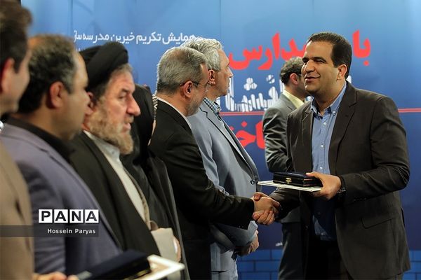 همایش تجلیل از خیرین مدرسه‌ساز در زلزله کرمانشاه