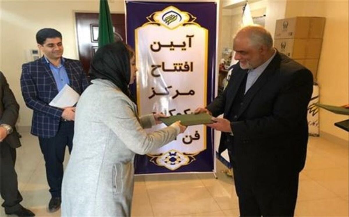 مرکز نیکوکاری فن‌آوران البرز افتتاح شد