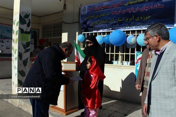 آغاز فعالیت‌های آموزش دانش‌آموزان همیاران آب آذربایجان غربی - شاهین دژ