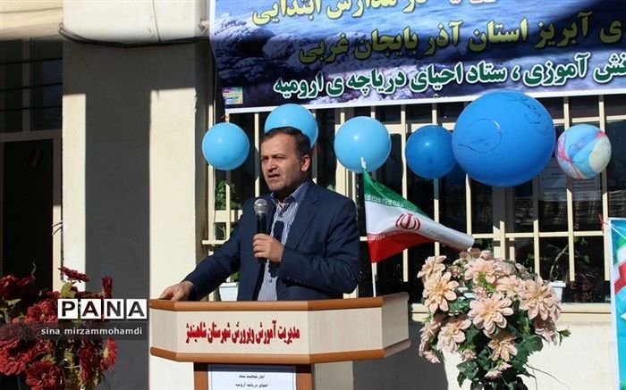 فعالیت های آموزش همیاران آب سازمان دانش آموزی آذربایجان غربی آغاز شد