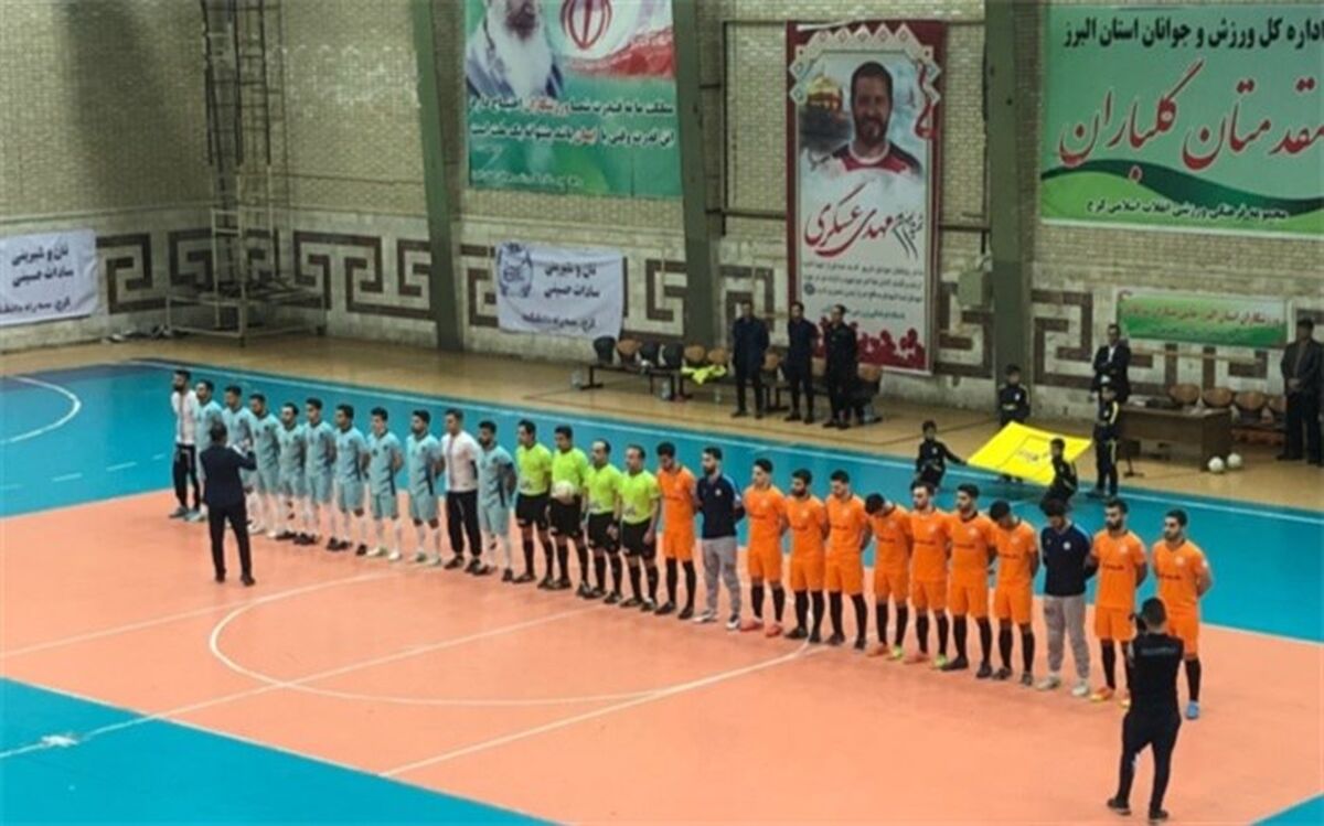 تیم فوتسال مقاومت البرز برابر اهورای بهبهان به برتری رسید