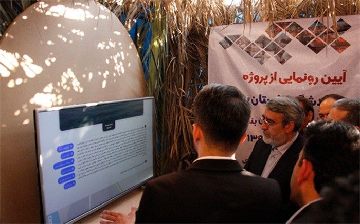 پروژه توسعه گردشگری بوشهر توریسم ۲۰۲۲ رونمایی شد