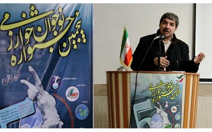 معاون آموزش متوسطه آموزش و پرورش کردستان: 66 هزار دانش آموز متوسطه اول در جشنواره نوجوان خوارزمی شرکت می کنند