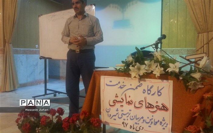 برگزاری کارگاه هنرهای نمایشی درشیروان