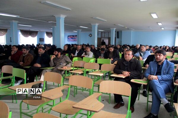 دوره تبلیغ و ترویج سبک زندگی ایرانی  اسلامی در ارومیه