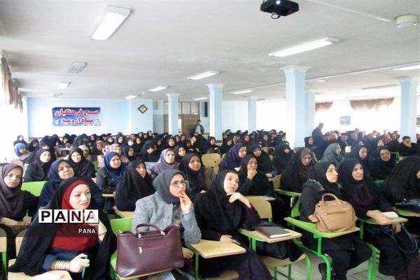 دوره تبلیغ و ترویج سبک زندگی ایرانی  اسلامی در ارومیه