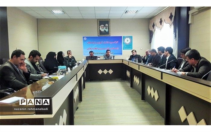 مدیرکل آموزش و پرورش کرمانشاه: هرچه داریم از برکت چهل‌ساله نظام جمهوری اسلامی است