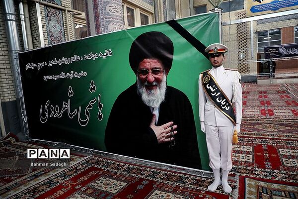 بزرگداشت آیت الله شاهرودی در مسجد ارک