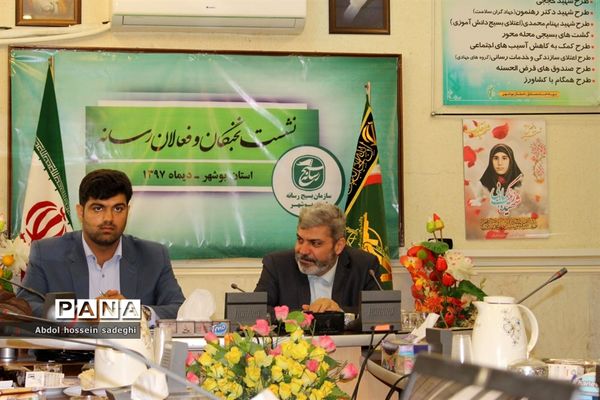 نشست نخبگان و فعالان رسانه استان بوشهر