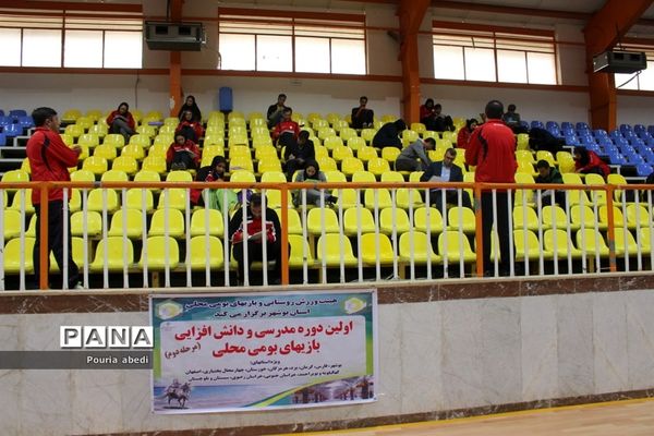 اختتامیه دوره مدرسی و دانش‌افزایی بازی‌های بومی محلی کشوری در بوشهر