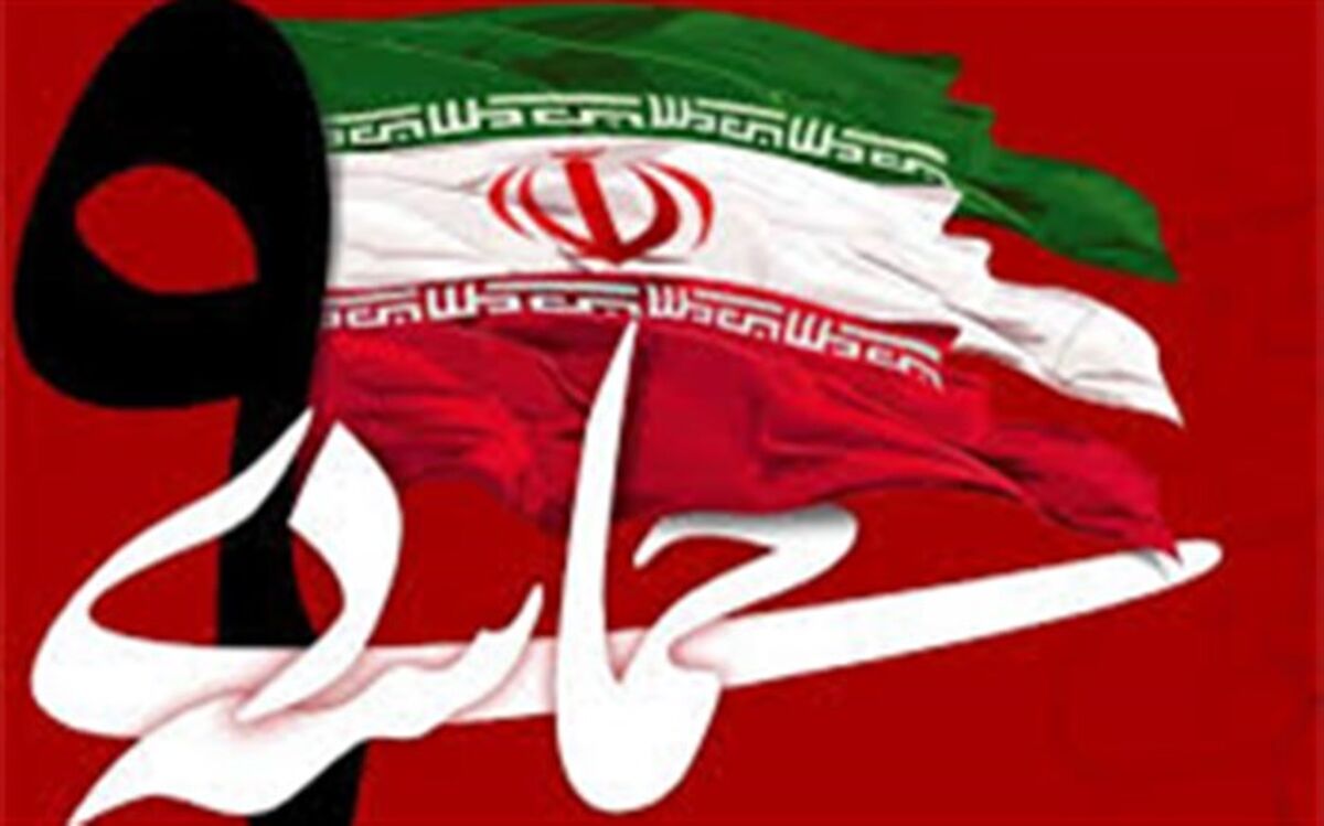 پیام استاندار کردستان به مناسبت ۹ دی ماه، روز بصیرت و میثاق دوباره امت با ولایت