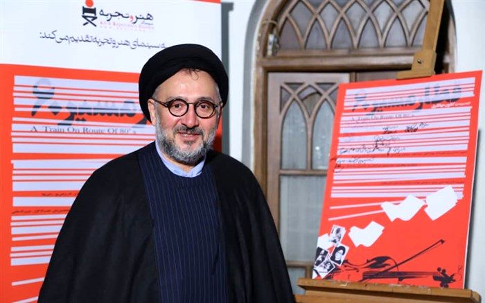 ایستگاه اول مستندی درباره موسیقی دهه 60