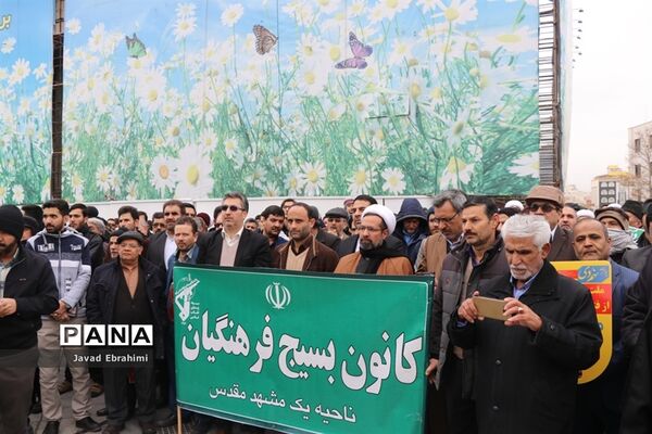 راهپیمایی 9 دی در مشهد