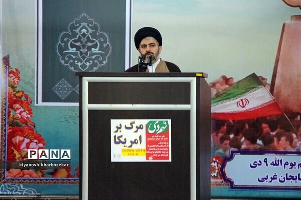 گرامیداشت 9 دی در مصلای امام خمینی (ره) ارومیه