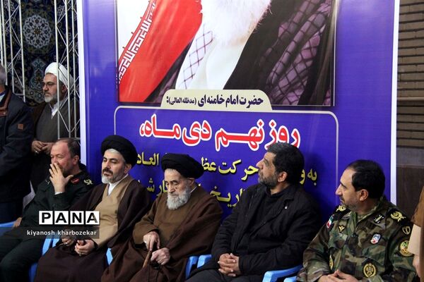 گرامیداشت 9 دی در مصلای امام خمینی (ره) ارومیه