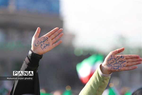 برگزاری مراسم 9 دی در میدان امام حسین(ع)