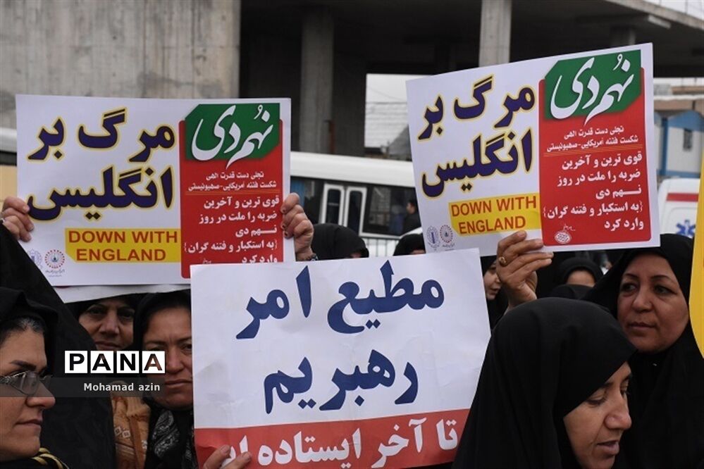 حماسه 9 دی در کرمانشاه