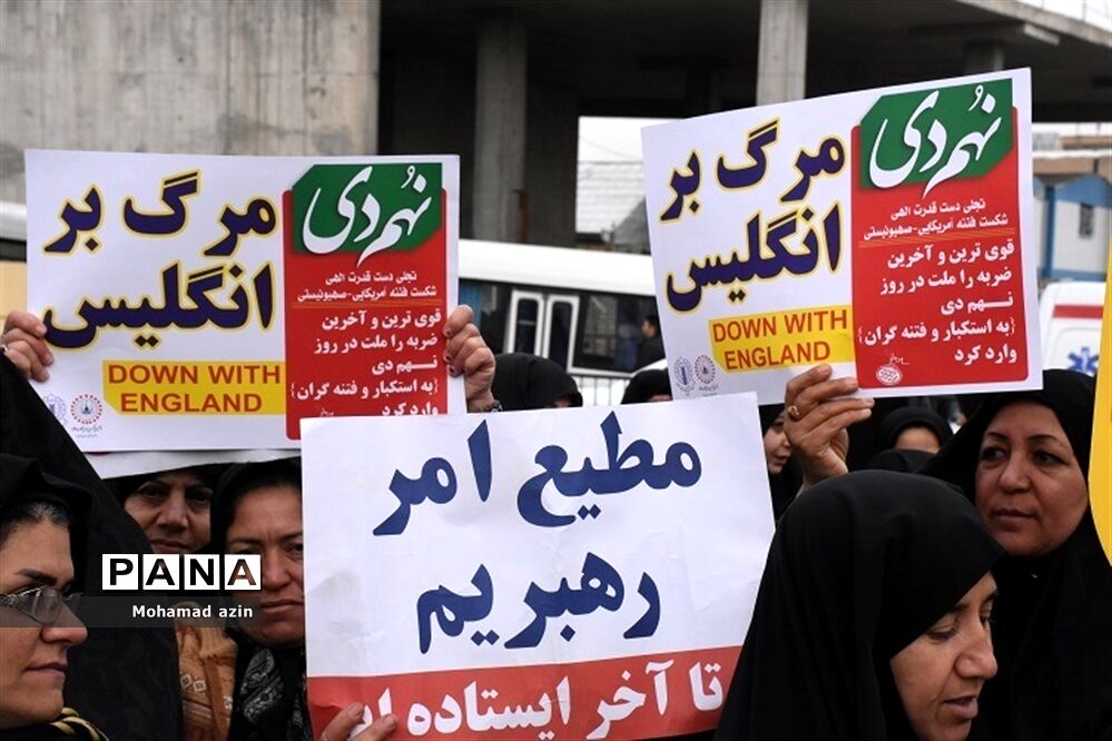 حماسه 9 دی در کرمانشاه