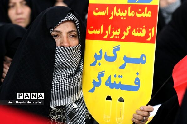 جلوه‌های بصیرت و آگاهی در ارومیه