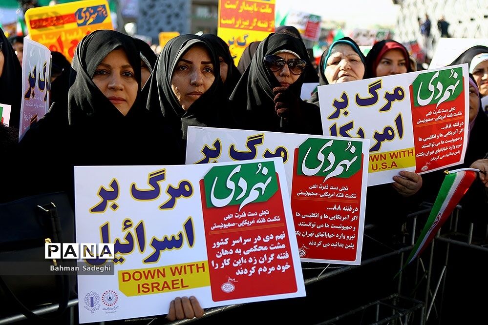 بزرگداشت حماسه ۹ دی در میدان امام حسین(ع)