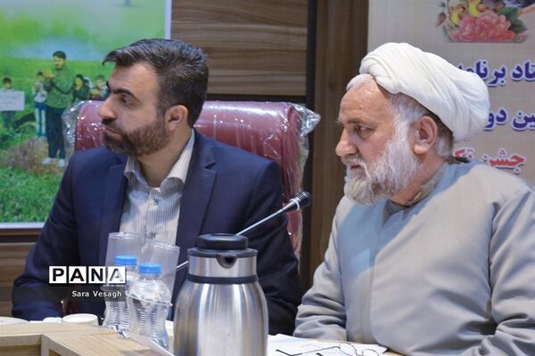 نشست هماهنگی برگزاری دومین اردوی آموزشی و جشن عبادت پسران عشایر کشور